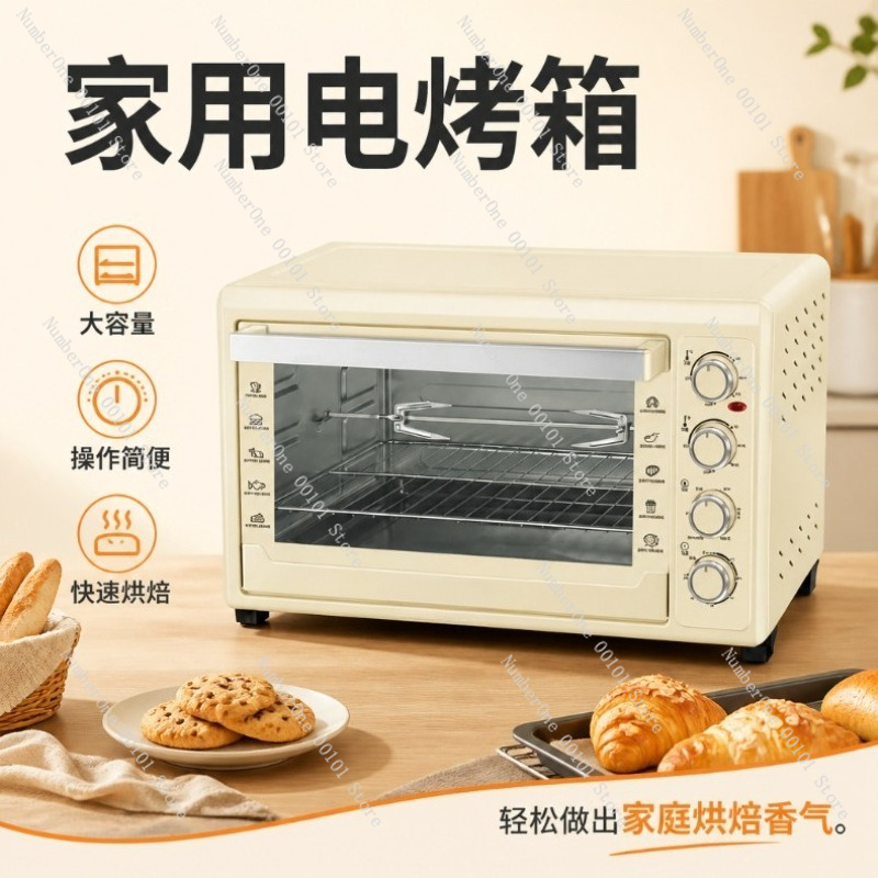 60L 대용량 컨벡션 오븐 전기 로티세리 베이킹 로스팅 - Kitchen Baking Gifts 리뷰 및 가격