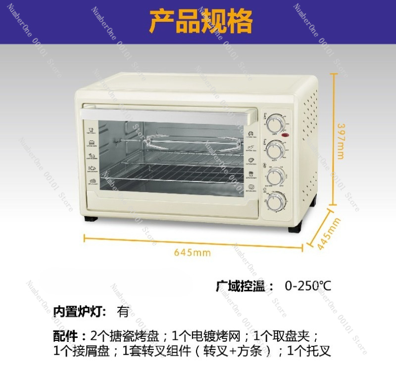 60L 대용량 컨벡션 오븐 전기 로티세리 베이킹 로스팅 - Kitchen Baking Gifts 리뷰 및 가격