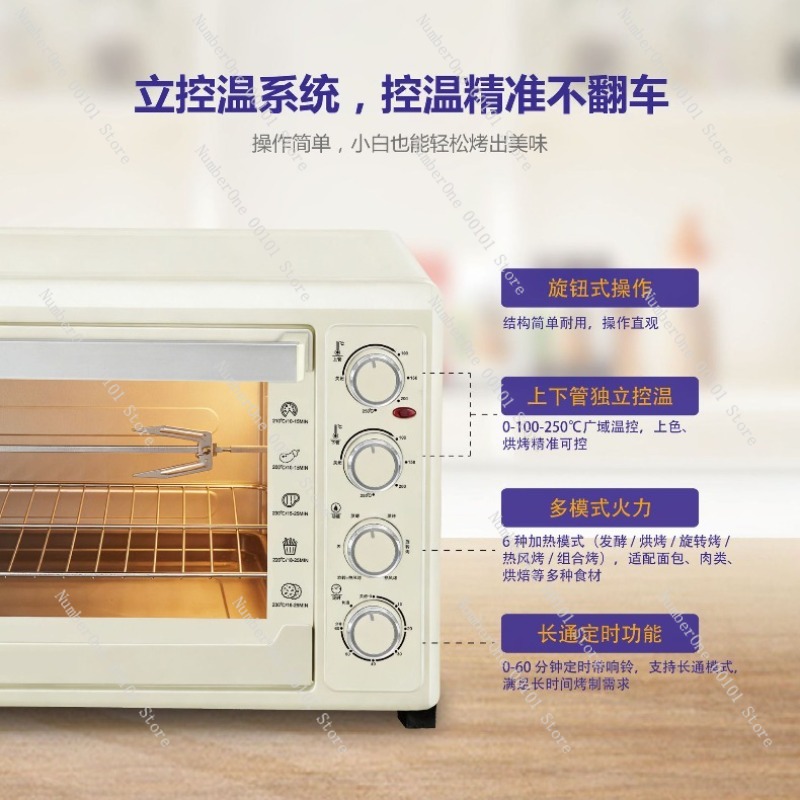 60L 대용량 컨벡션 오븐 전기 로티세리 베이킹 로스팅 - Kitchen Baking Gifts 리뷰 및 가격