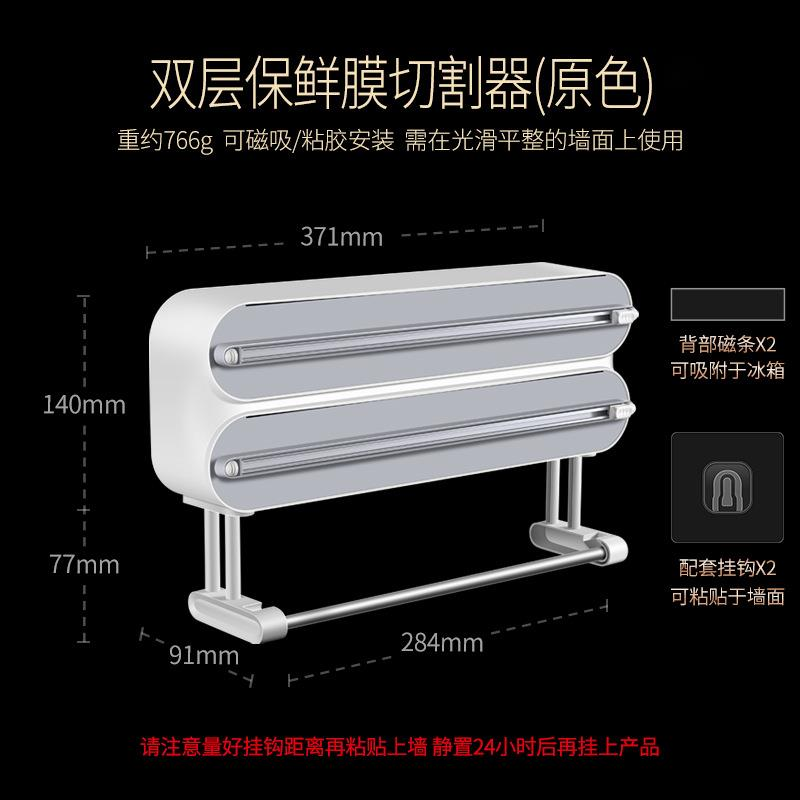 자석식 식품 포장지 커터 디스펜서 랩 홀더 벽걸이 냉장 - Kitchen Baking Tins 리뷰 및 가격